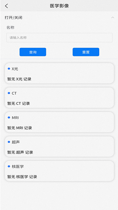 苁识