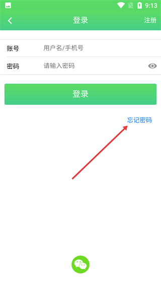 搜哪儿