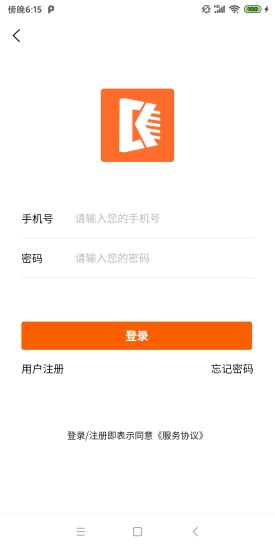 创客