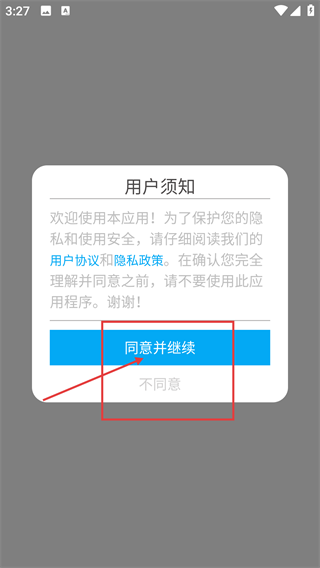 茄子快传备份