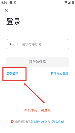 大众聊天室