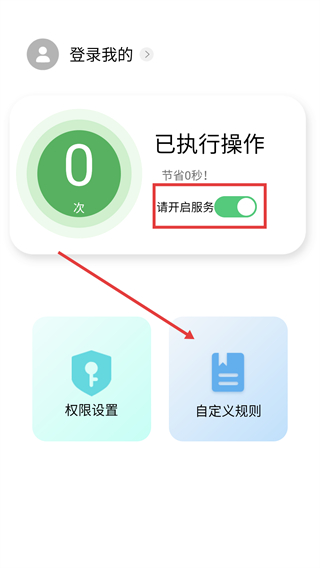 绿去广告