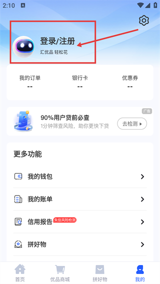 轻花优品