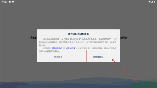 悟空HRM