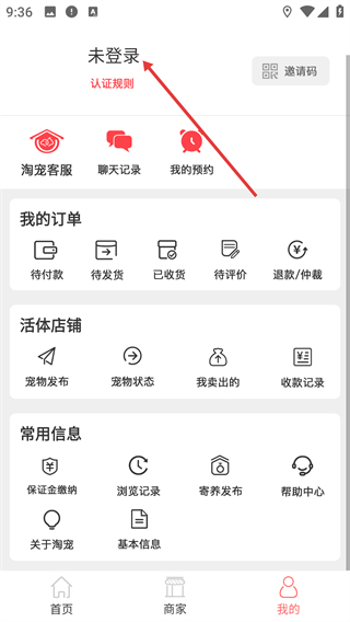 淘宠网