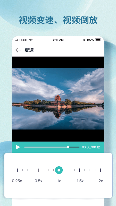 水印精灵app正版