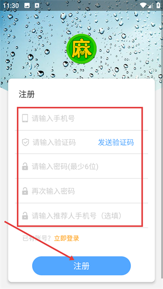 麻花洗车