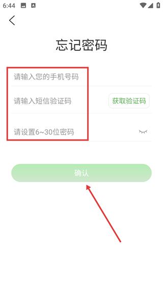 淘乐送