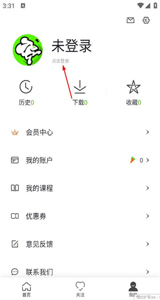 跳跳舞蹈app安卓版