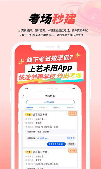 大秦艺术