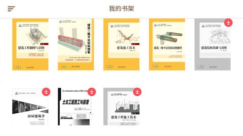 巧课力