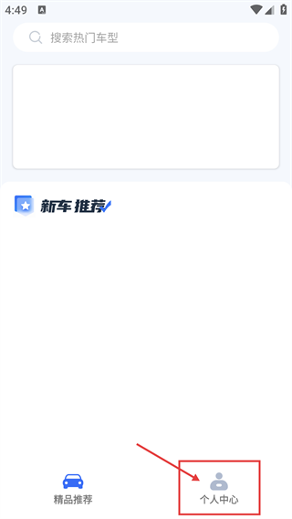汽车有价