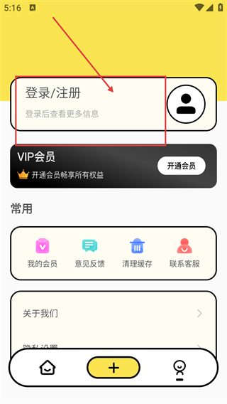 奇妙记账