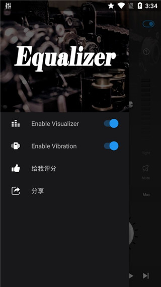 低音均衡器