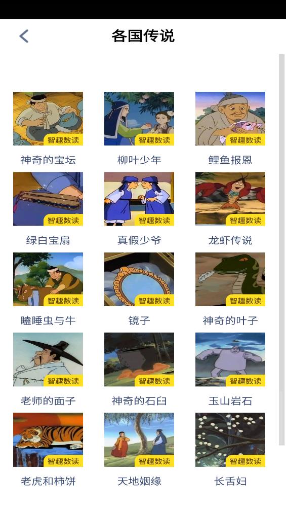 四年级语文上册最新版本