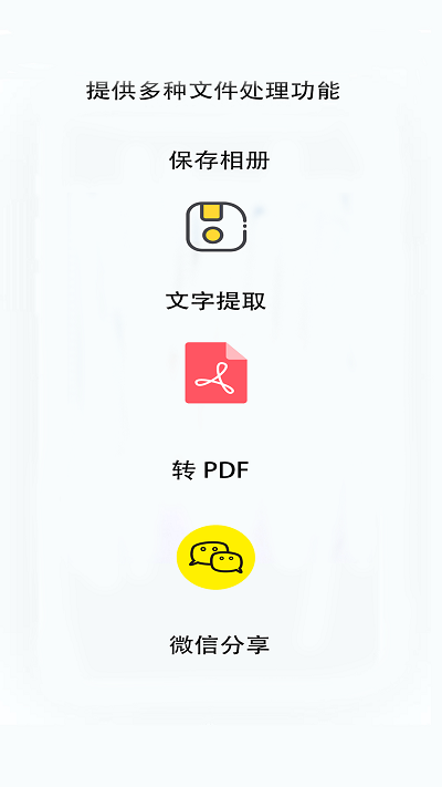 大眼随身签