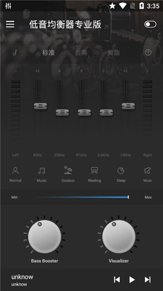 低音均衡器