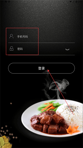 伍饭宝配送端