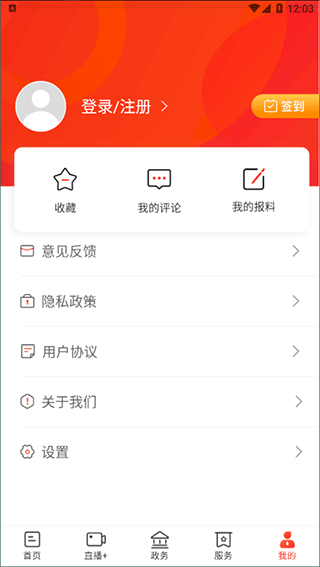 今日平江新闻