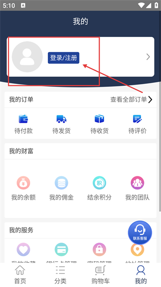 祺兴商城