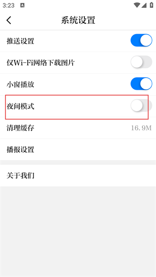 山西晚报数字报