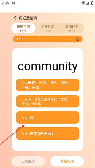 巧学宝