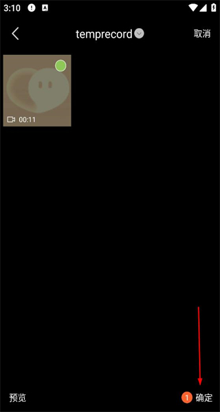 水印精灵免费版