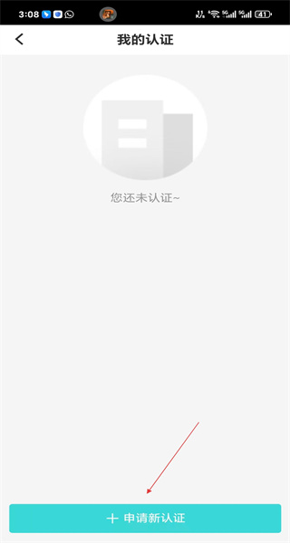 田丁安卓版