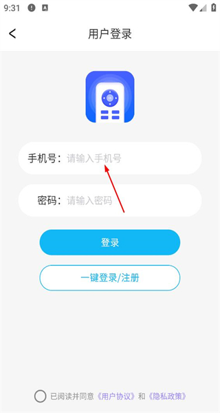 手机万能空调遥控器免费版
