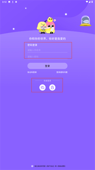 唔哩星球