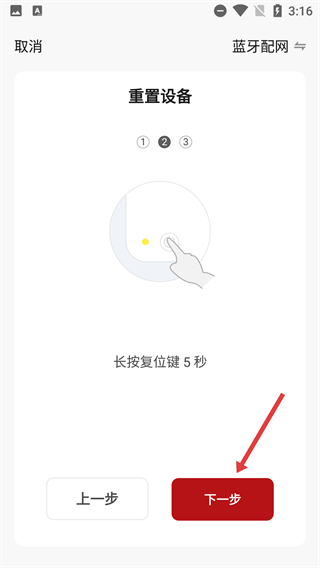 德韵智控