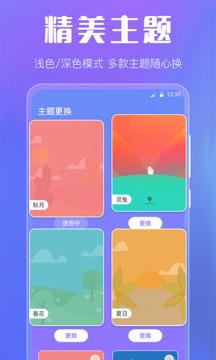 天气最新版