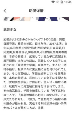 蚂蚁动漫