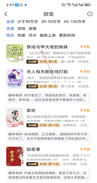 QQ浏览器2026最新版
