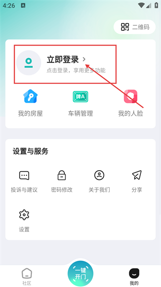 云眸社区