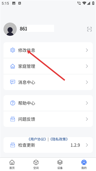 创历智联