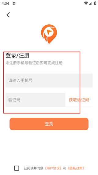 千寻手机定位找人