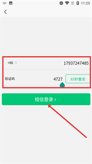 嘀声驾考