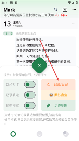旅行背包