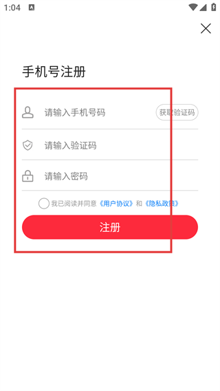 临汾云