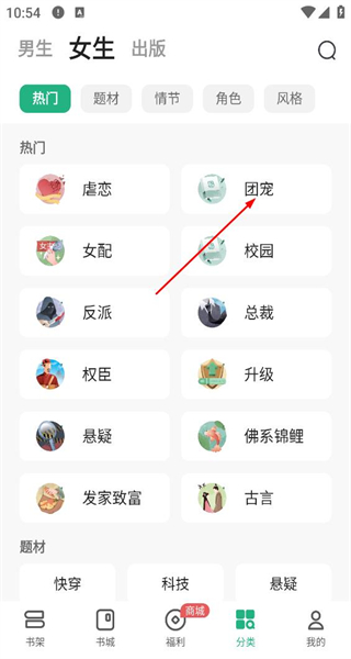 书旗小说最新版本