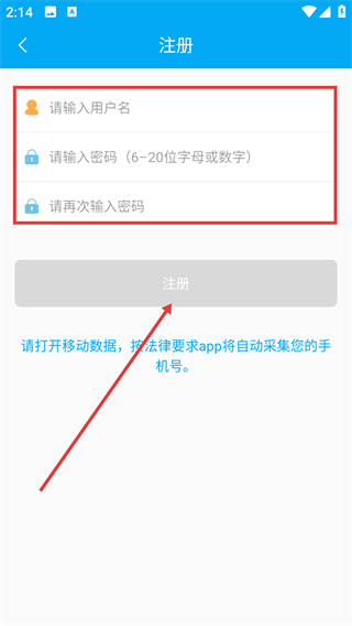 律师咨询