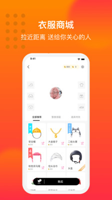 大众聊天室