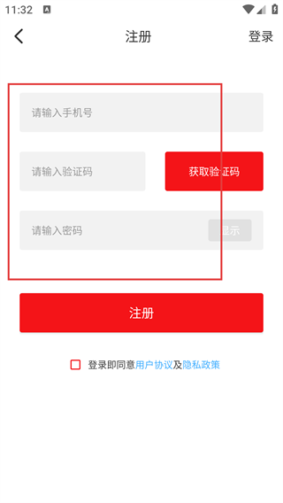 清原融媒