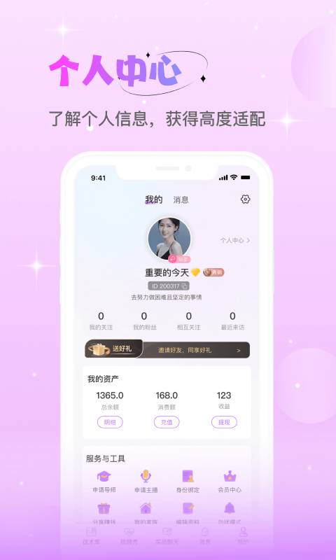 点点