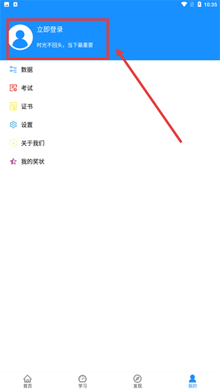 西部培训