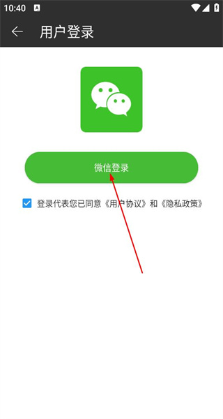 提词器最新版