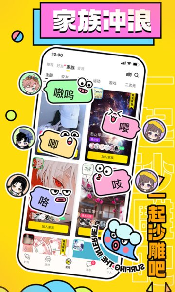 唔哩星球