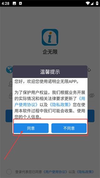 企无限