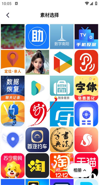 水印宝